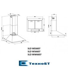 Каминная вытяжка Schaub Lorenz SLD WE6607