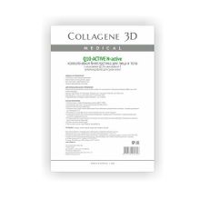 Биопластины для лица и тела N-актив с коэнзимом Q10 и витамином Е А4 Medical Collagene 3D Q10-Active