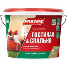 Parade W2 Гостиная & Спальня 10 л супербелая