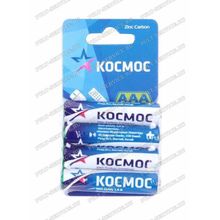 Батарейка Космос R03 (AAA) (1,5V) блист-4