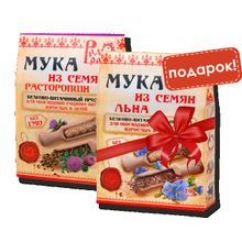 АКЦИЯ Мука расторопши + льняная мука