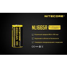 Аккумулятор NITECORE NL1665R RCR123 16340 USB Li-ion 3.7v 650mAH с защитой