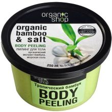 Organic Shop Organic Bamboo & Salt Body Peeling Тропический Бамбук 250 мл