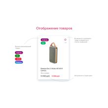 UniMagazin - адаптивный интернет-магазин