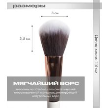 Topface Кисть для макияжа, для румян, скульптора, хайлайтера №02 Blush Brush PT901