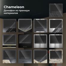 Chameleon Видеодомофон Chameleon #3 Model S Black (камень и карбон)