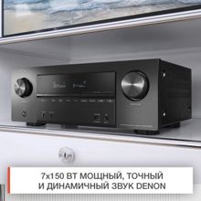 AV ресивер Denon AVR-X2600H