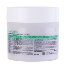 Антицеллюлитный сухой скраб для тела Aravia Organic Citrus Coffee 300г