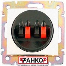 Legrand розетка 2 ная для колонок белая VLN 694283