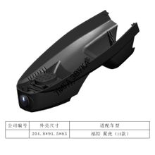 Видеорегистратор для Ford Kuga High equipped (2013-) STARE VR-20 черный