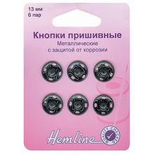 Hemline Кнопки пришивные металлические