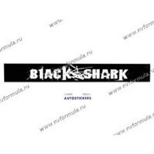 Светофильтр самоклеющийся Black Shark 16,5х130см