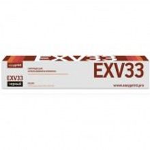 Тонер-картридж EasyPrint LC-EXV33 для Canon