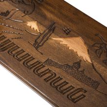 Нарды резные "Хайастан" 60