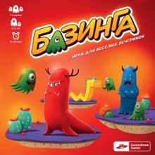 Настольная игра COSMODROME GAMES 52009 Базинга