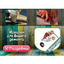 Электроинструмент Renovator