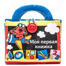 KS Kids «Моя первая книжка-2»