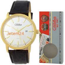 Слава 1399745-2115-300 кварцевые