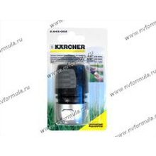 Соединитель для шланга с аквастопом 1 2-3 4-5 8 KARCHER Primium 2.645-196