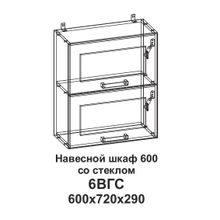 ТЭКС 6ВГС Шкаф навесной 600 горизонтальный со стеклом Танго ID - 302008