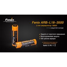 Fenix Литий-ионный (Li-Ion) аккумулятор  18650 3500 мАч, Fenix ARB-L18-3500
