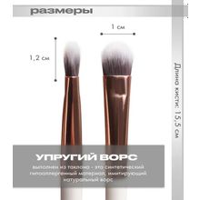 Topface Кисть для макияжа №11 Eye Shadow Brush для теней PT901