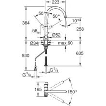 Смеситель Grohe Blue Pure Eurosmart для кухонной мойки, 31722000