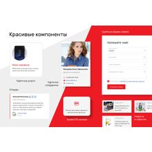 Биткорп: готовый корпоративный сайт