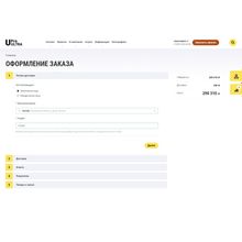 UPro Ultra — Первый широкоформатный шаблон корпоративного сайта в 1С-Битрикс Маркетплейс