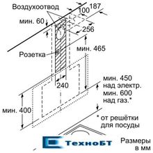 Каминная вытяжка Neff D65IHM1S0