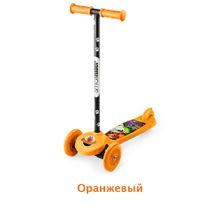 Самокат Small Rider Cosmic Zoo Scooter оранжевый