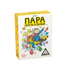 Настольная игра-викторина «Пара нормальные», 100 карточек