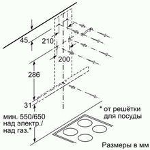 Каминная вытяжка Bosch DWB97FM50 нержавеющая сталь