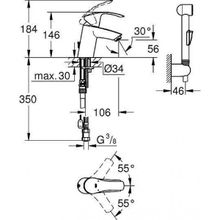 Смеситель Grohe Eurosmart New для раковины с гигиеническим душем, 23124002