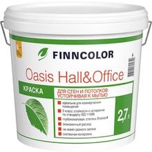 Финнколор Oasis Hall & Office 2.7 л белая