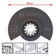 Bosch Набор Bosch Starlock Pro Best of Cutting, 5 шт. (2608664131)