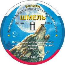 Пули пневматические Шмель 4,5 мм 0,96 гр 350 шт