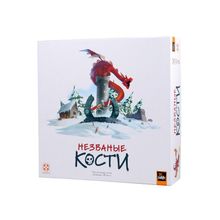 Незваные Кости