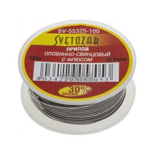 Припой оловянно-свинцовый Светозар SV-55325-100 (30% Sn   70% Pb, 100гр)