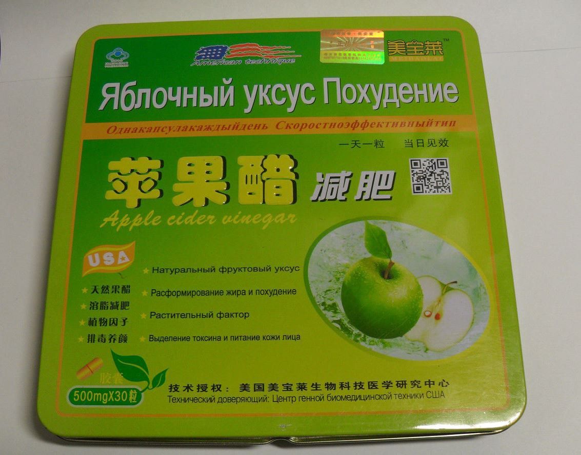 Как сделать яблочный уксус из яблок CoffMachines.ru