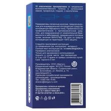 Презервативы Классические №12 Torex