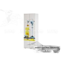 BTS Трио Шкаф для одежды ШК-09, Логика ID - 302366