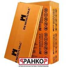 Пеноплэкс фундамент (1200х600х50) 5,76 кв.м.- 0,288 м3- (8 шт.)