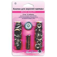 Hemline Кнопки для верхней одежды с инструментом для установки.