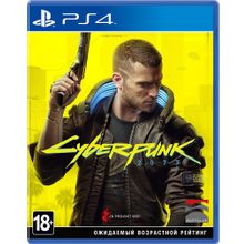 Cyberpunk 2077 (PS4) русская версия