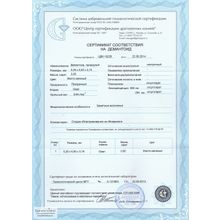 Сертифицированный жёлто-зелёный демантоид из Мадагаскара огранки овал 7x5мм 0,9 карата