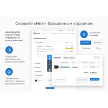 Некст - интернет-магазин