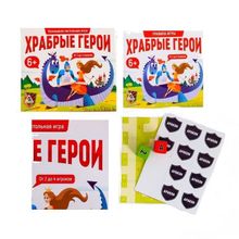 Настольная стратегическая игра «Храбрые герои» (3724374)