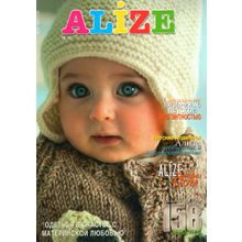 редакция Журнал Ализе №13 детский.