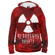 Худи Я-МАЙКА ЧЕРНОБЫЛЬ-НИКИТА